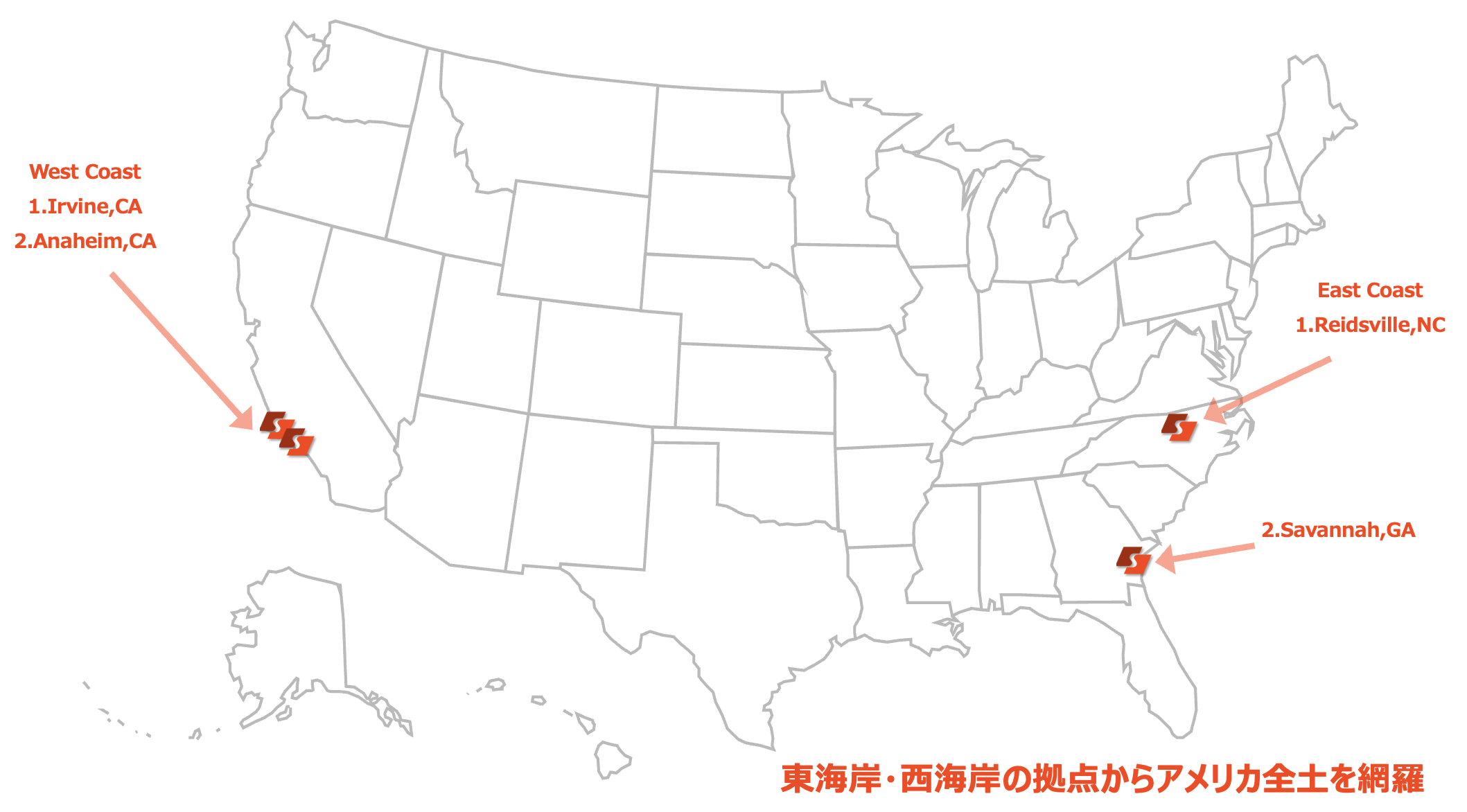 グローバルサプライチェーンの構想を表す地図